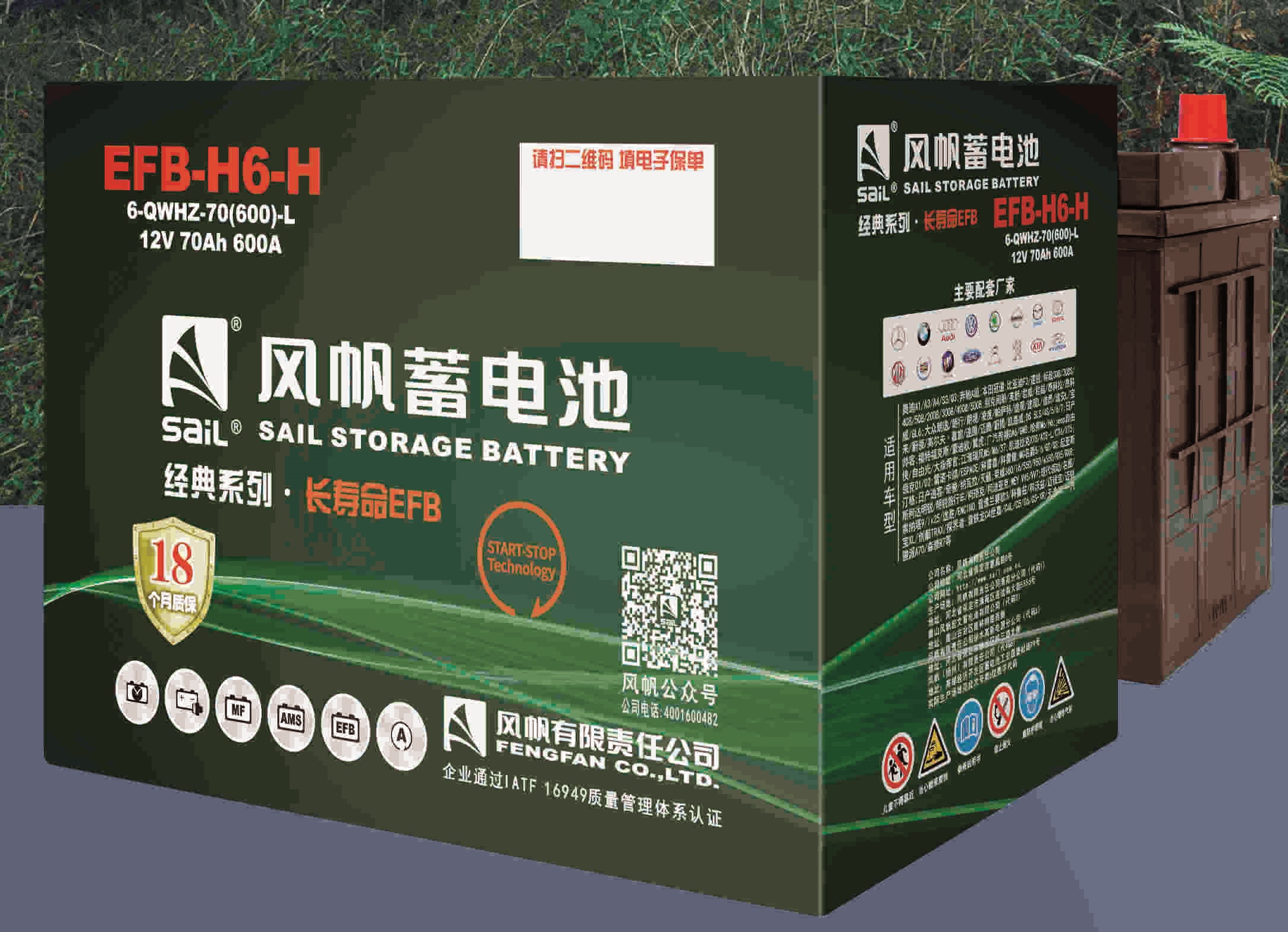長壽命系列