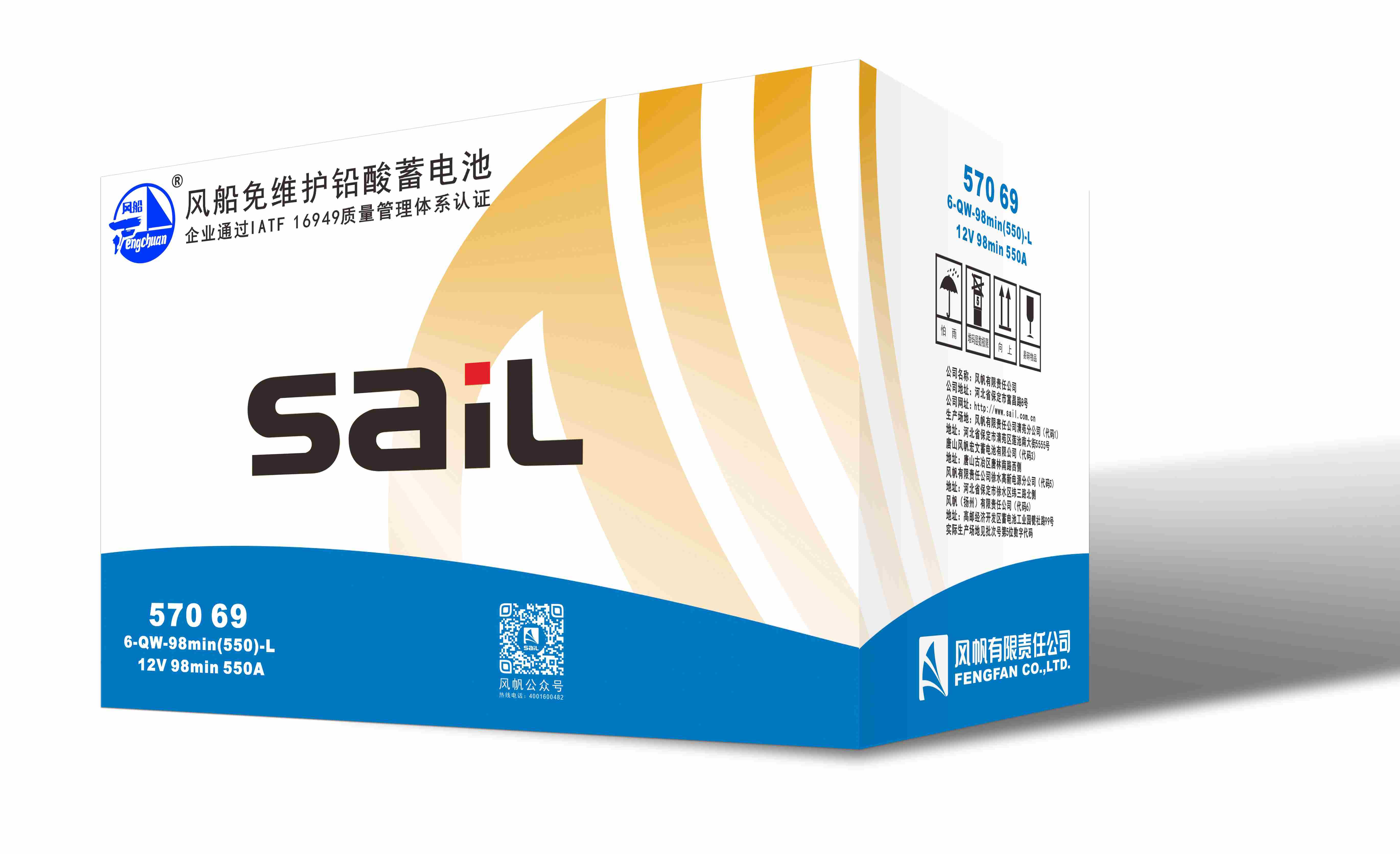 中船風(fēng)帆全新品牌“風(fēng)船”產(chǎn)品重磅上市