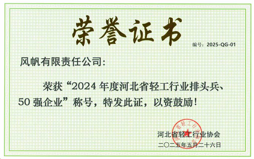 排頭兵.png